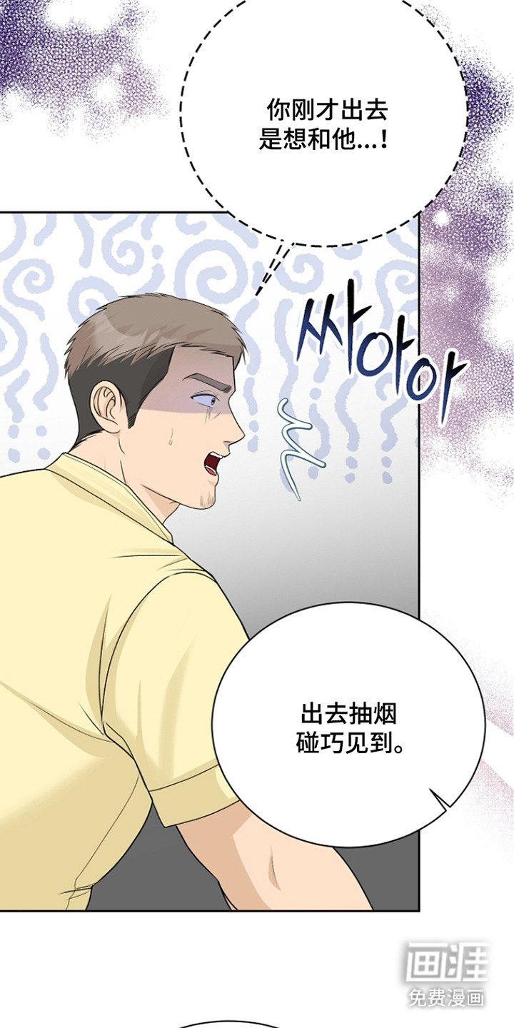 第6话9
