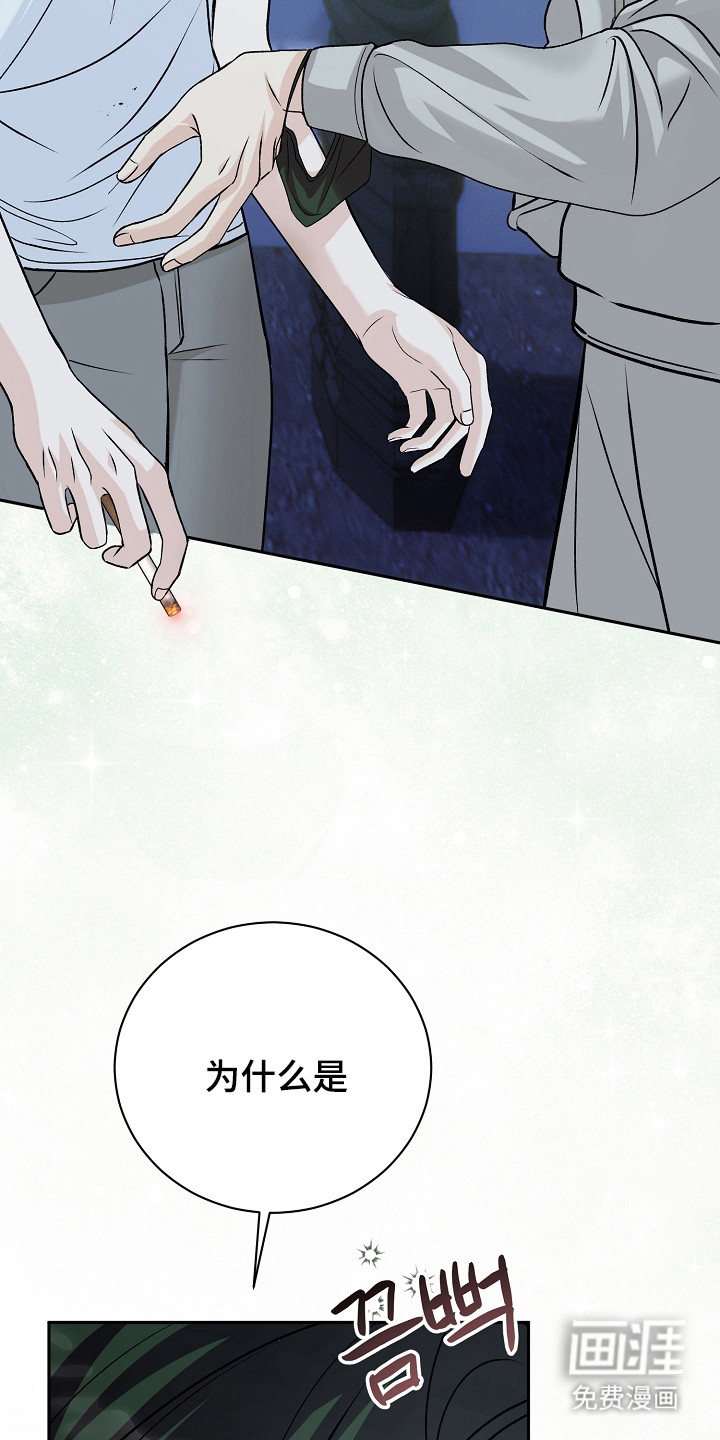 第5话13