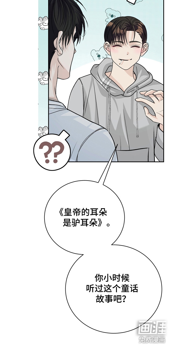 第5话15
