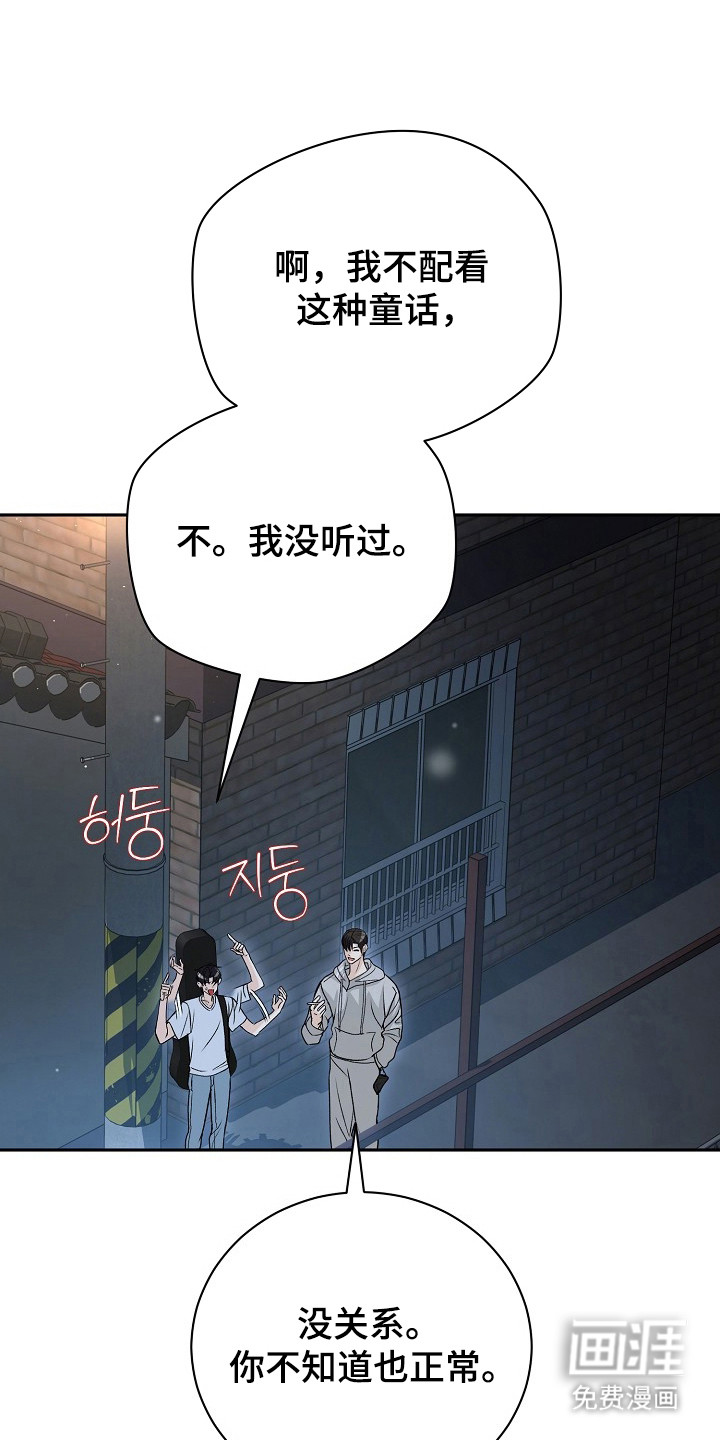 第5话16