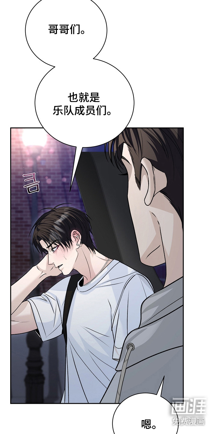 第5话18
