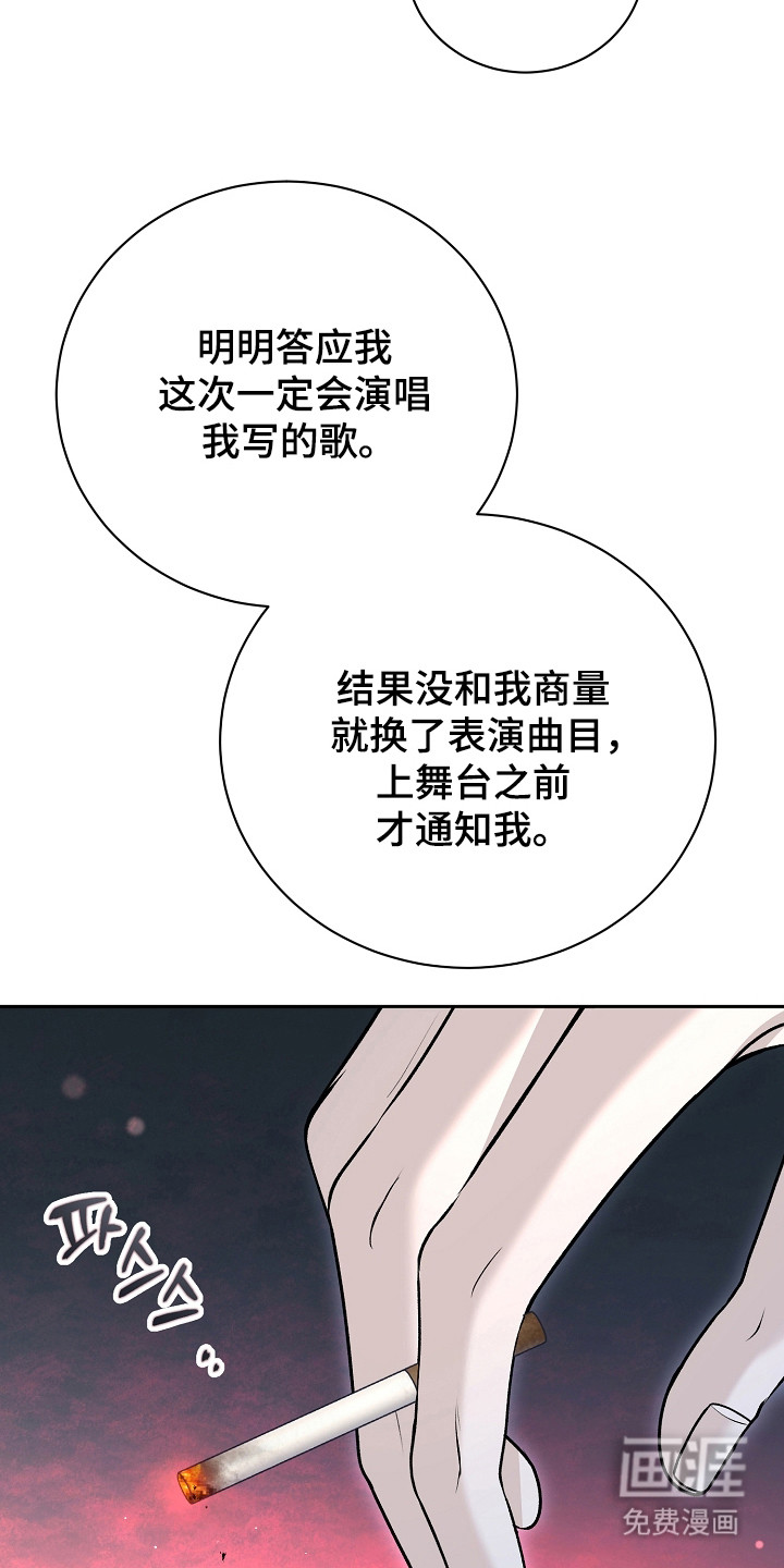 第5话19