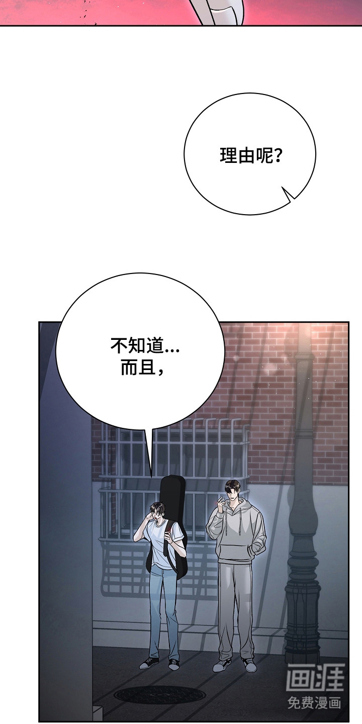 第5话20