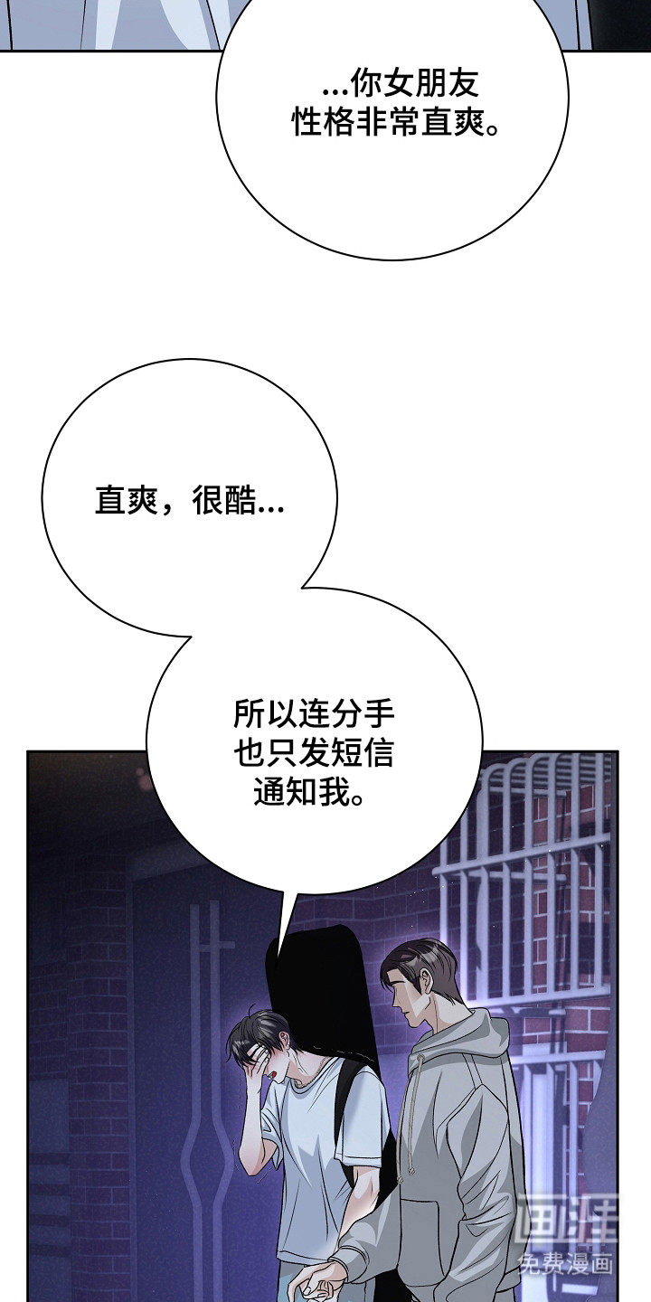 第5话24