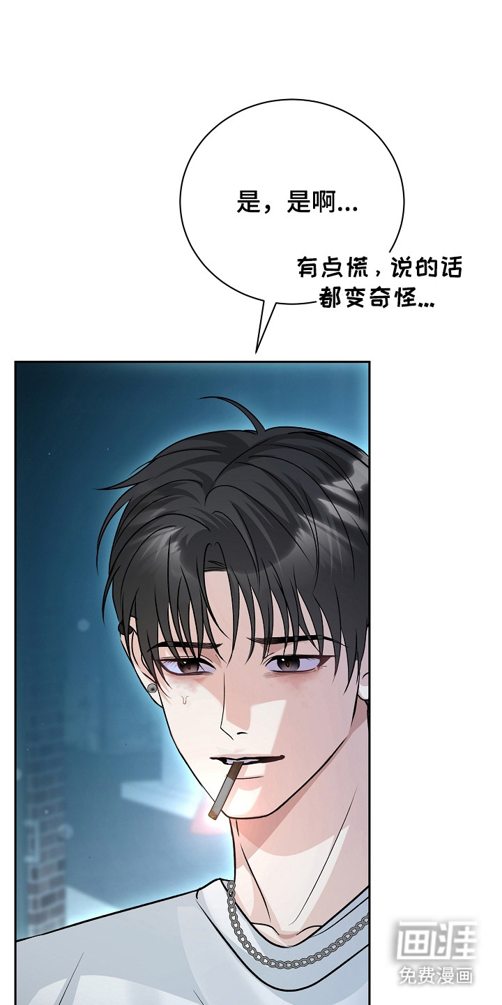 第5话3