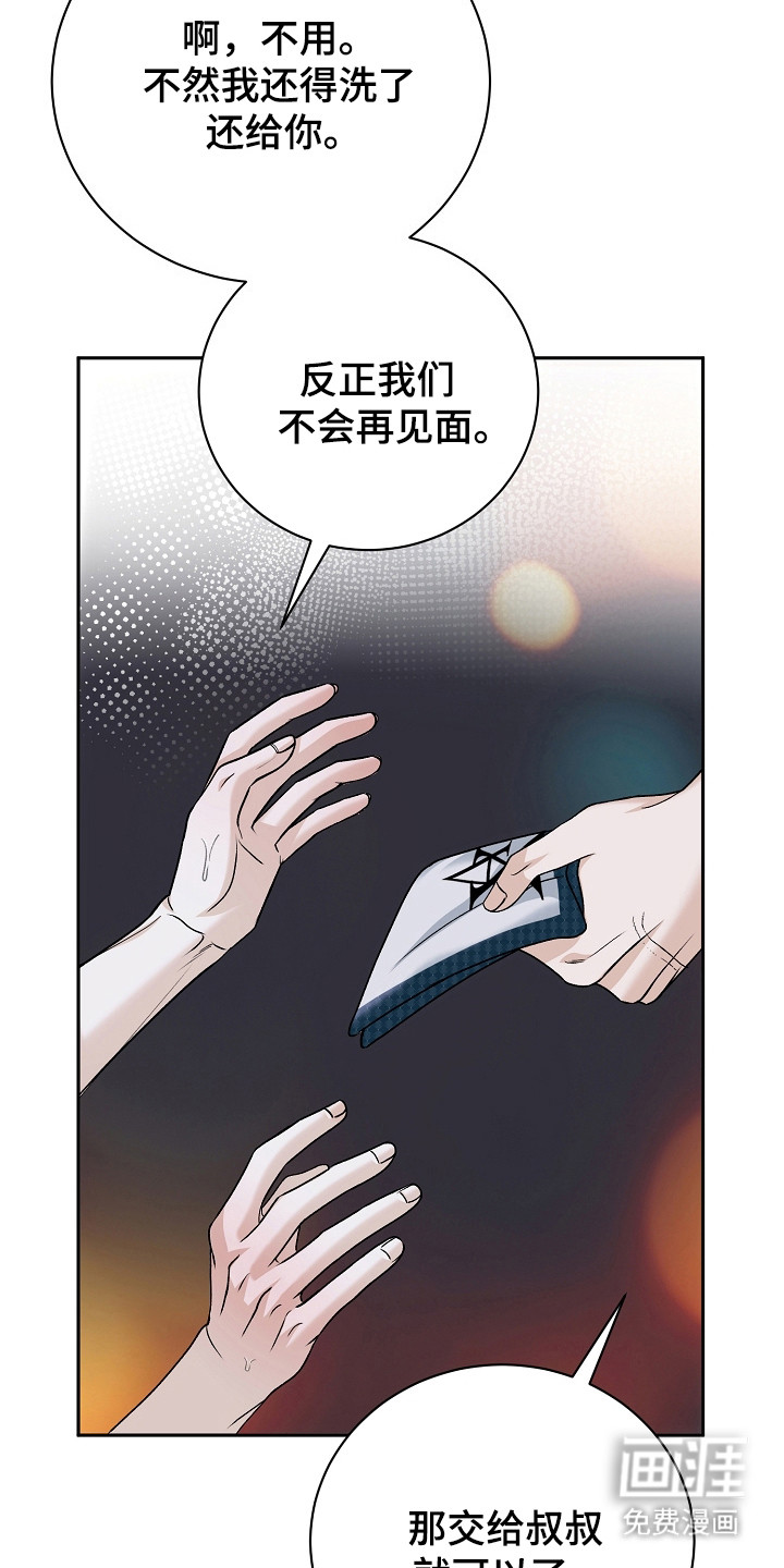 第5话31