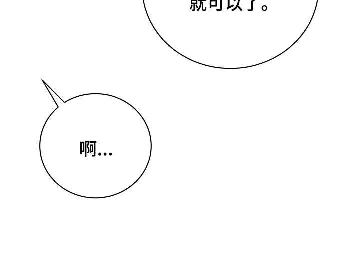 第5话32