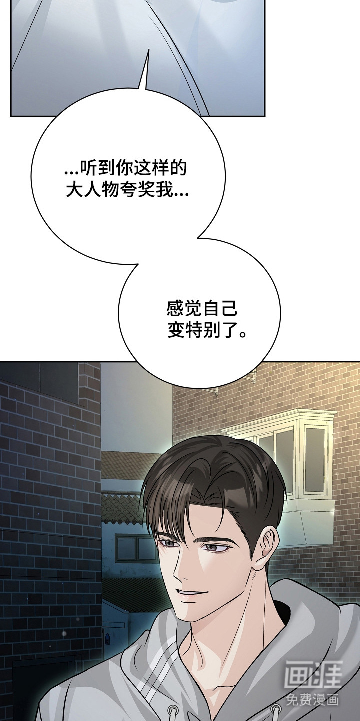第5话4