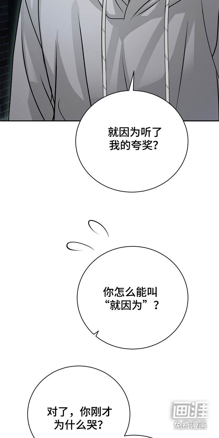 第5话5