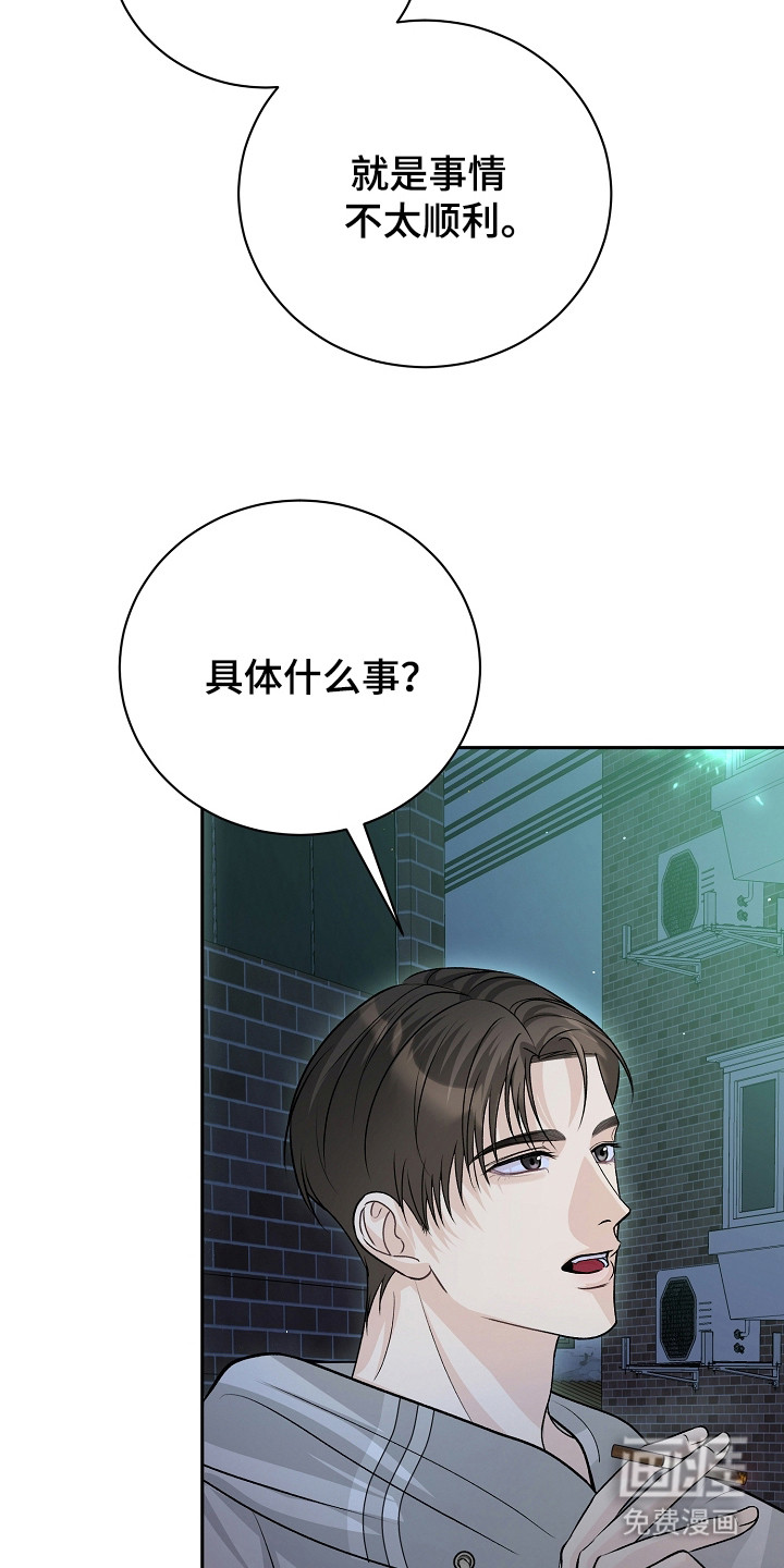 第5话7