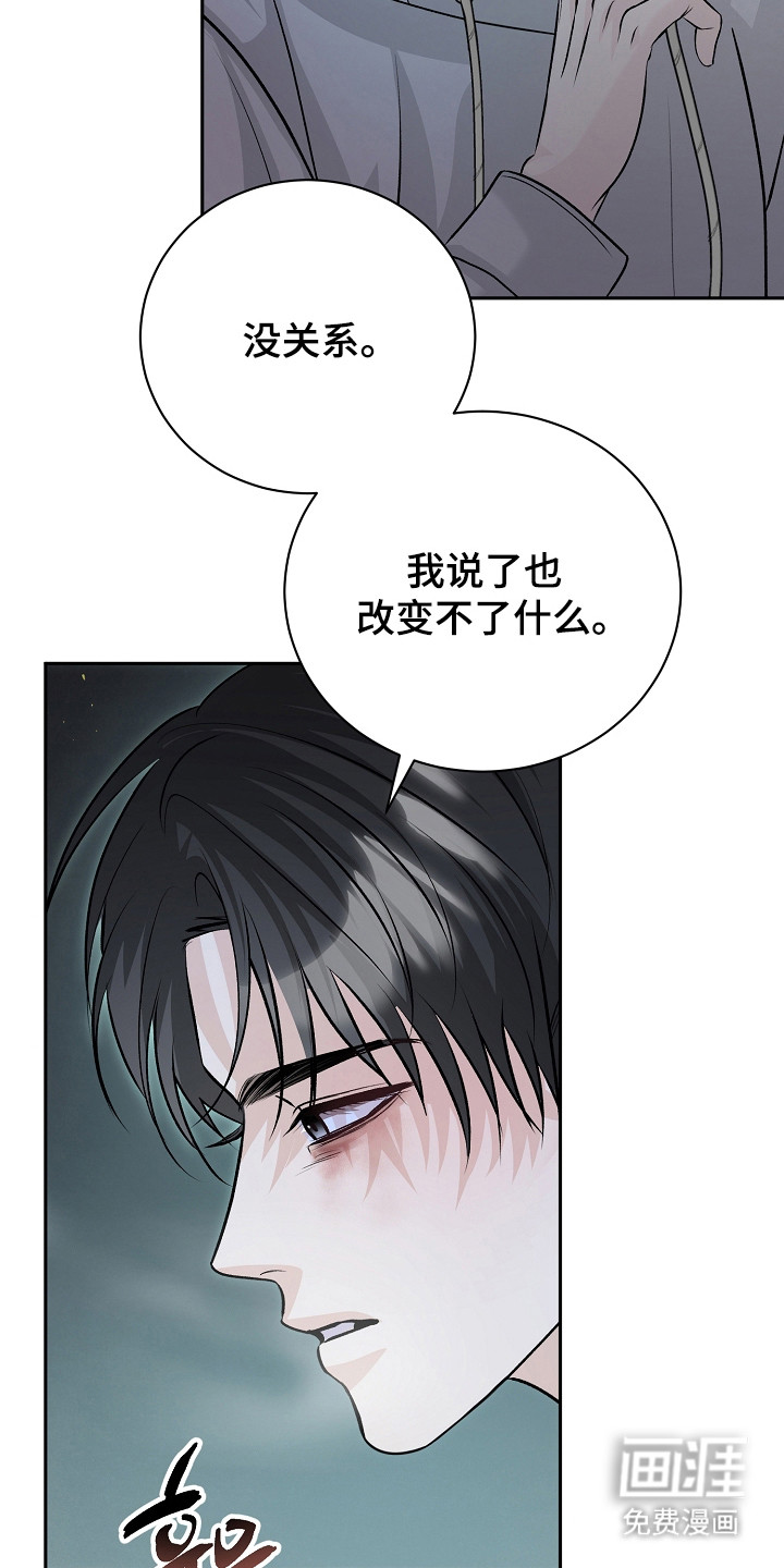 第5话8