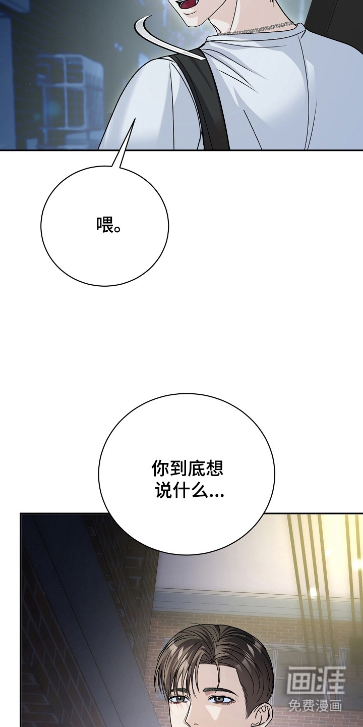 第4话10