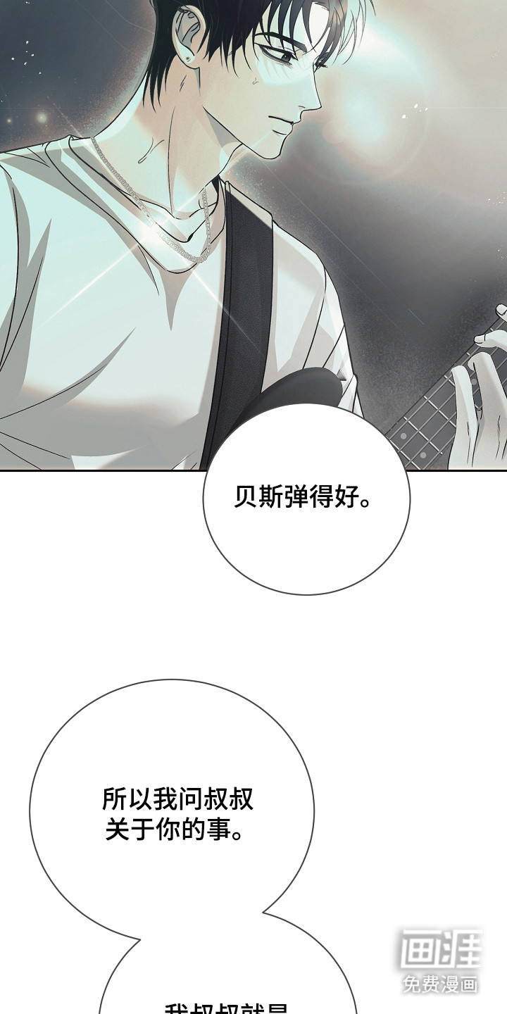 第4话16