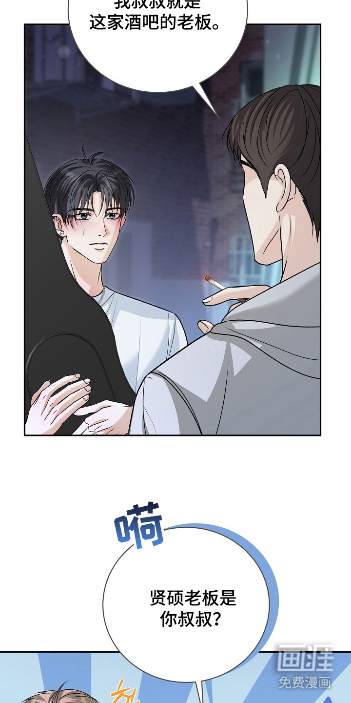 第4话17