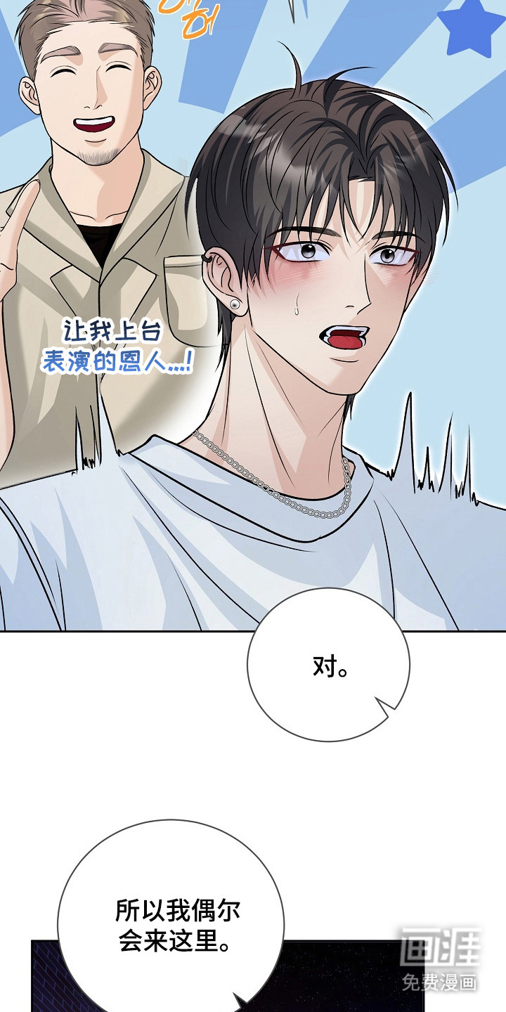 第4话18