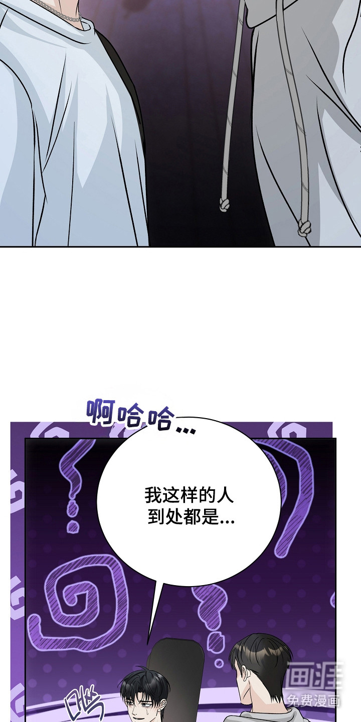 第4话24