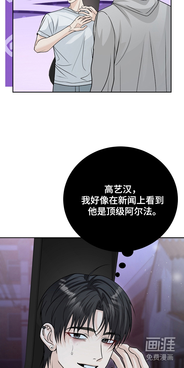 第4话25