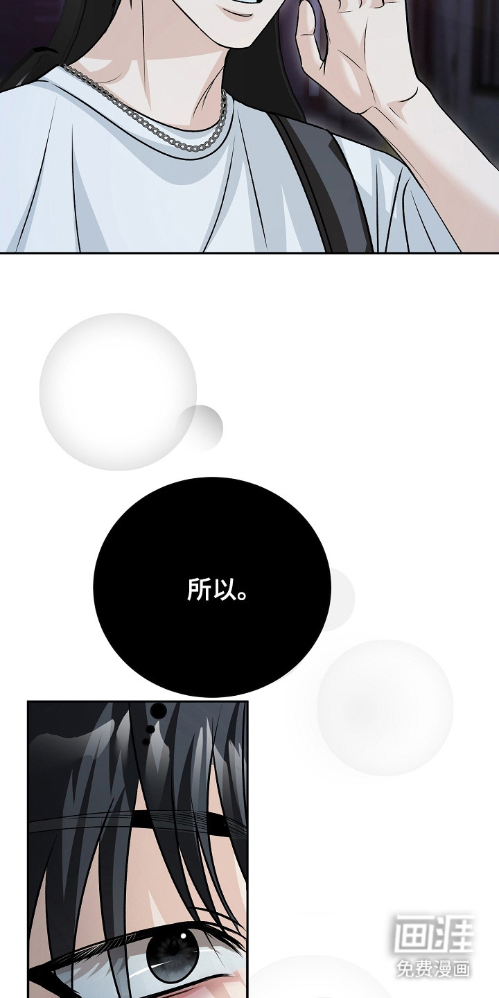 第4话26