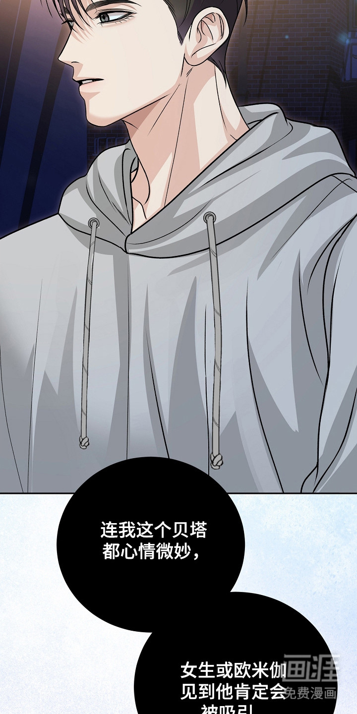 第4话28