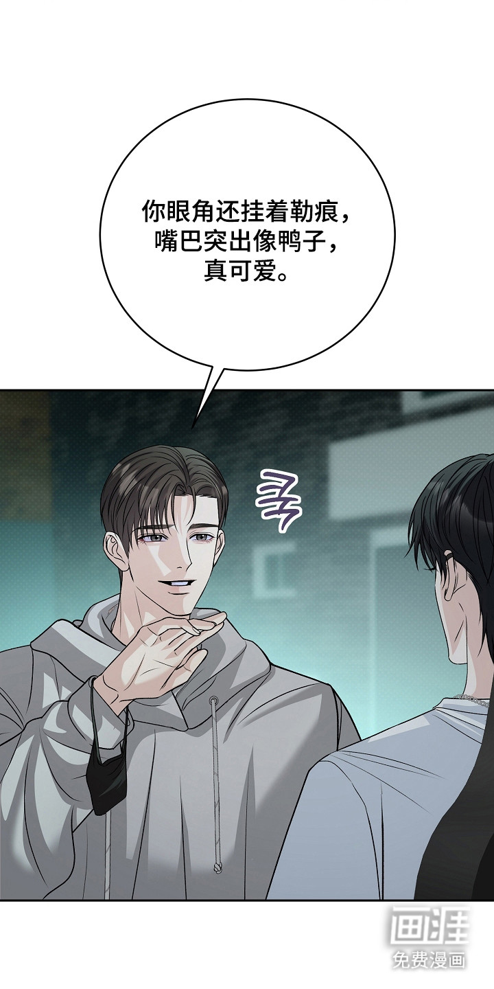第4话3