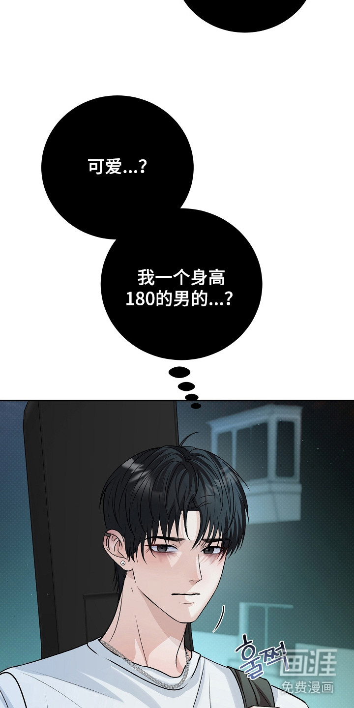 第4话5
