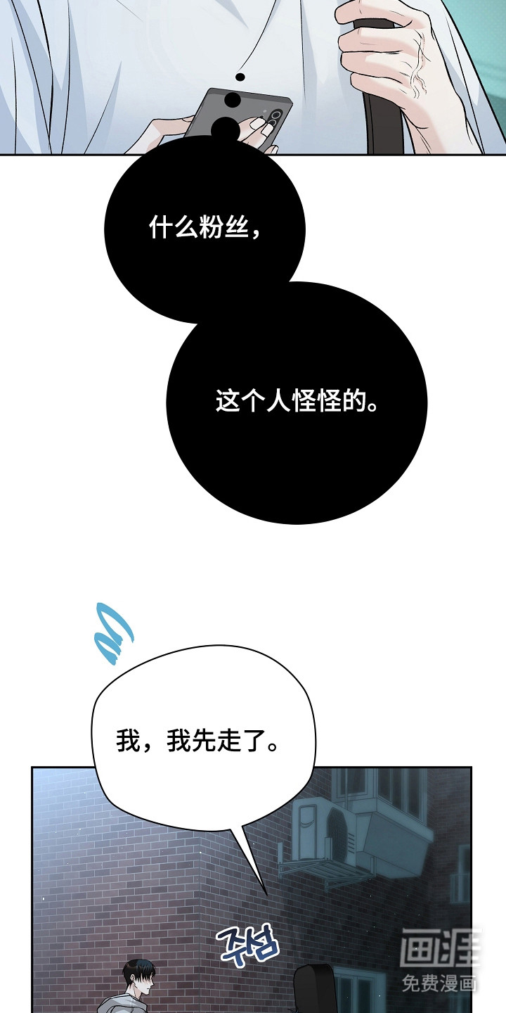 第4话6