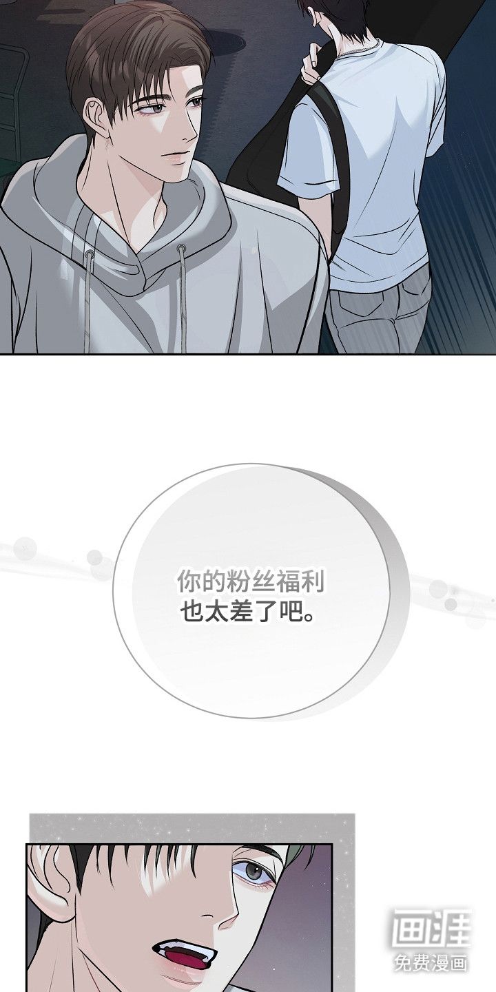 第4话8