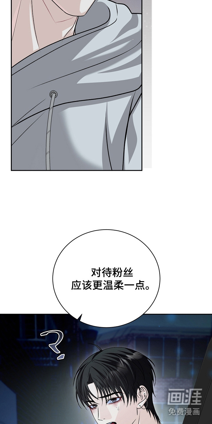 第4话9