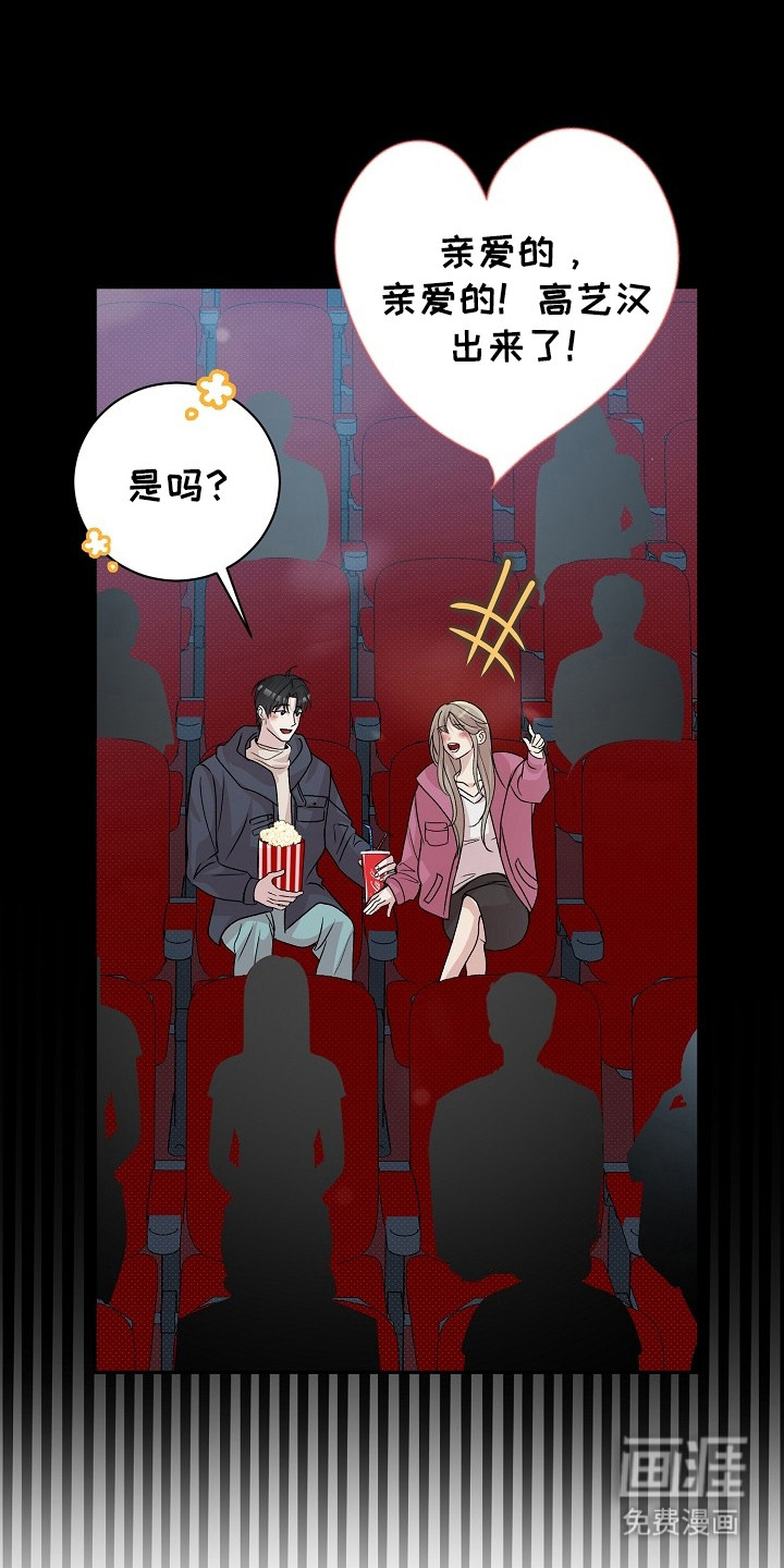 第3话10