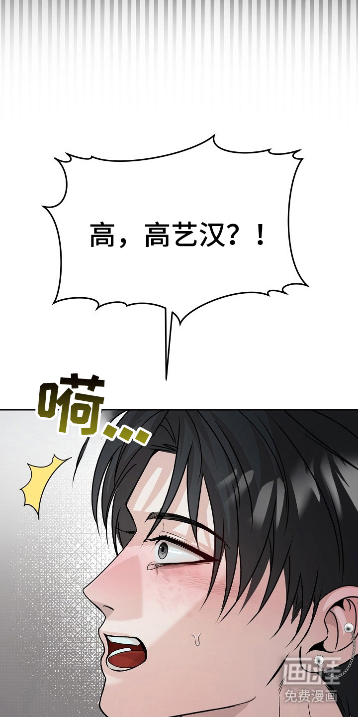 第3话11