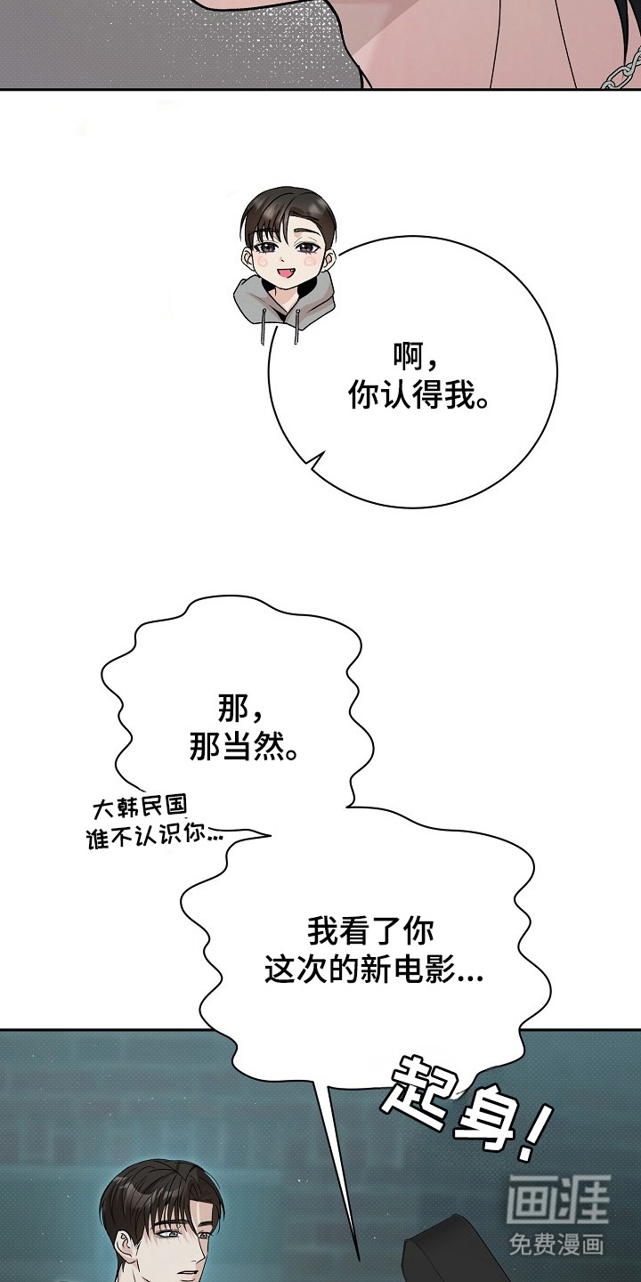 第3话12