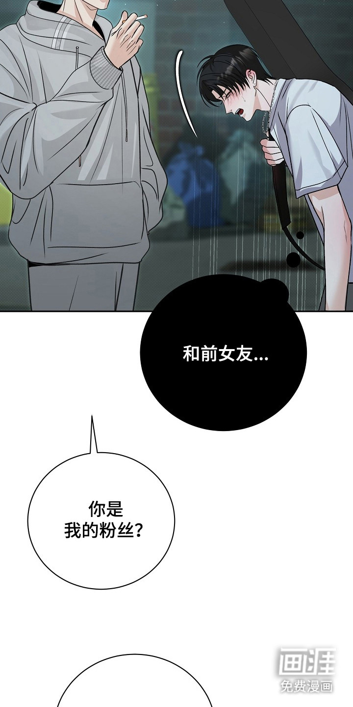 第3话13