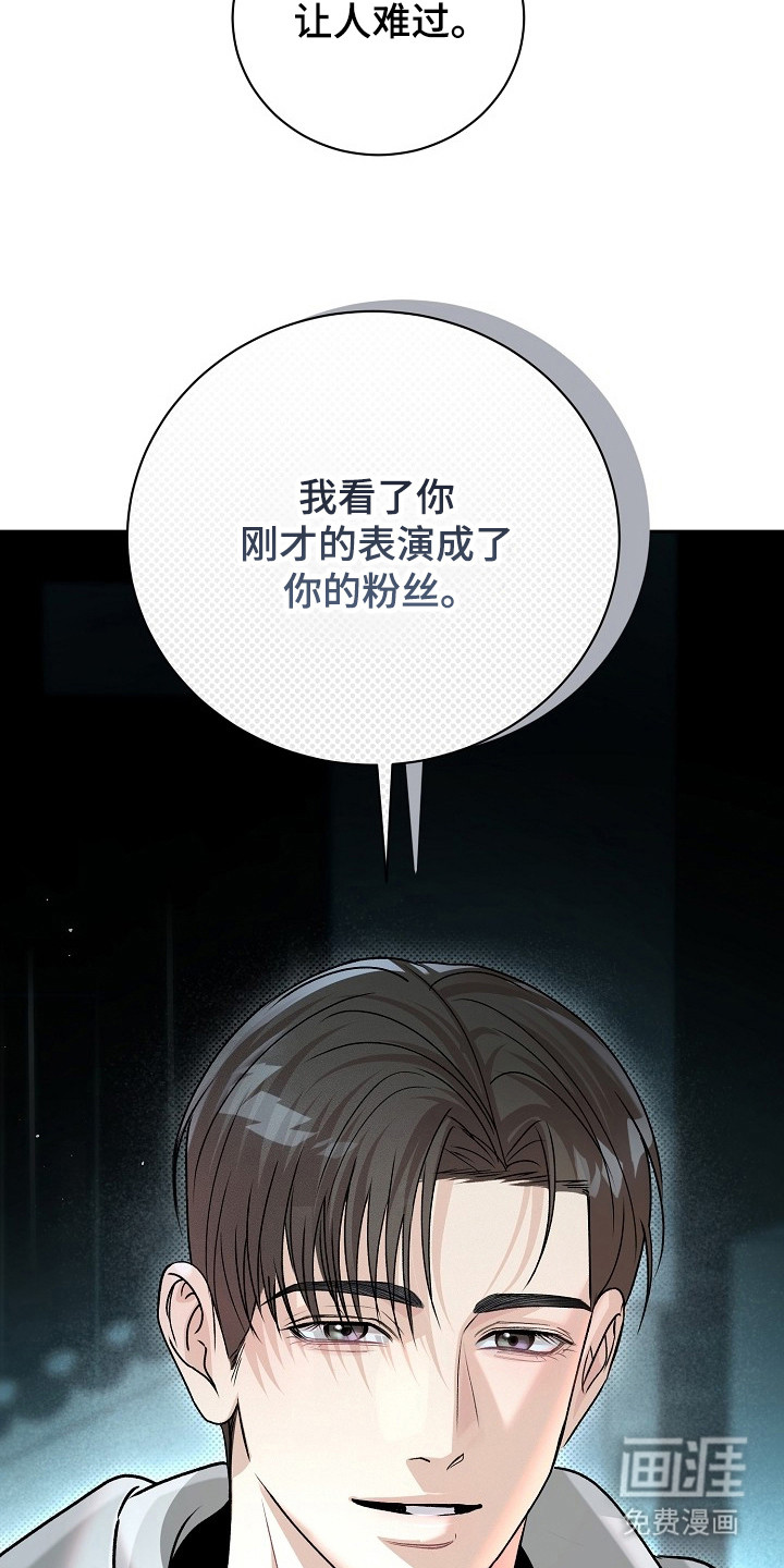 第3话15