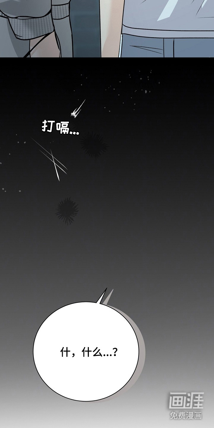 第3话18