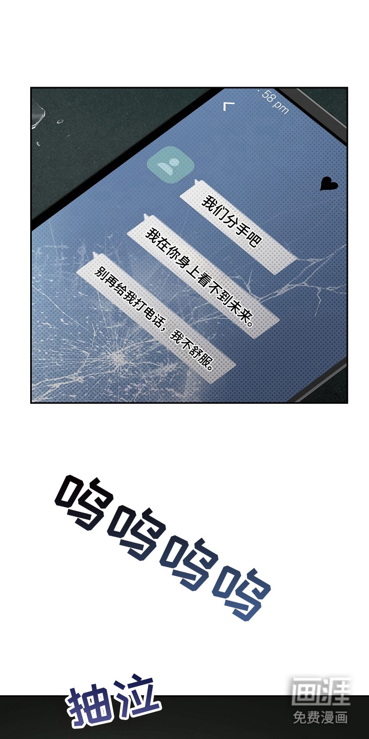 第3话2