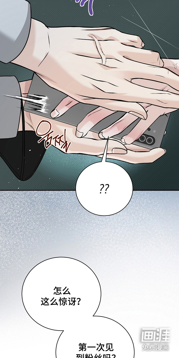 第3话21
