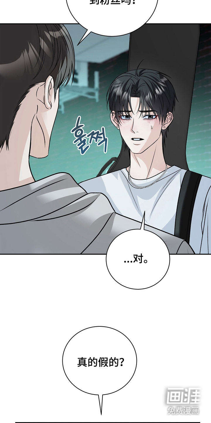 第3话22
