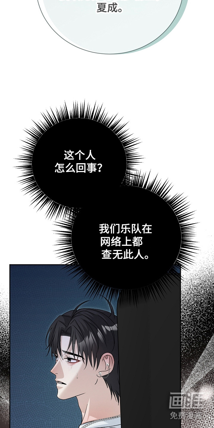 第3话25