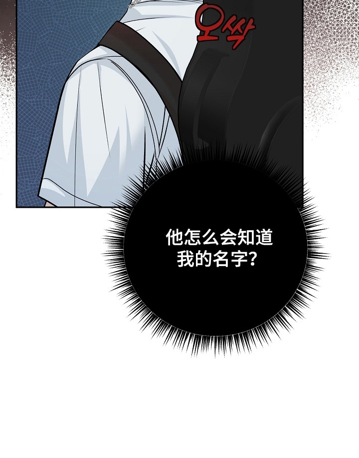 第3话26