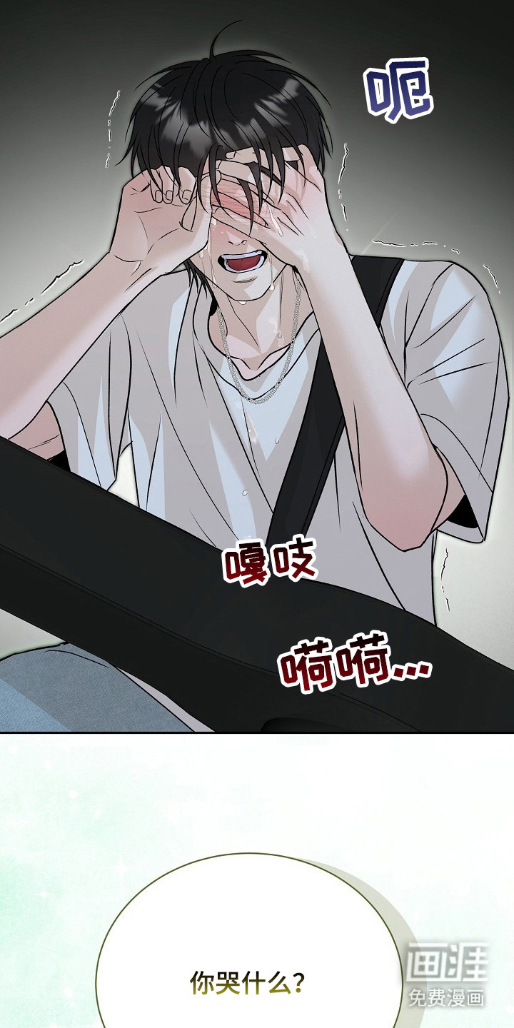 第3话3