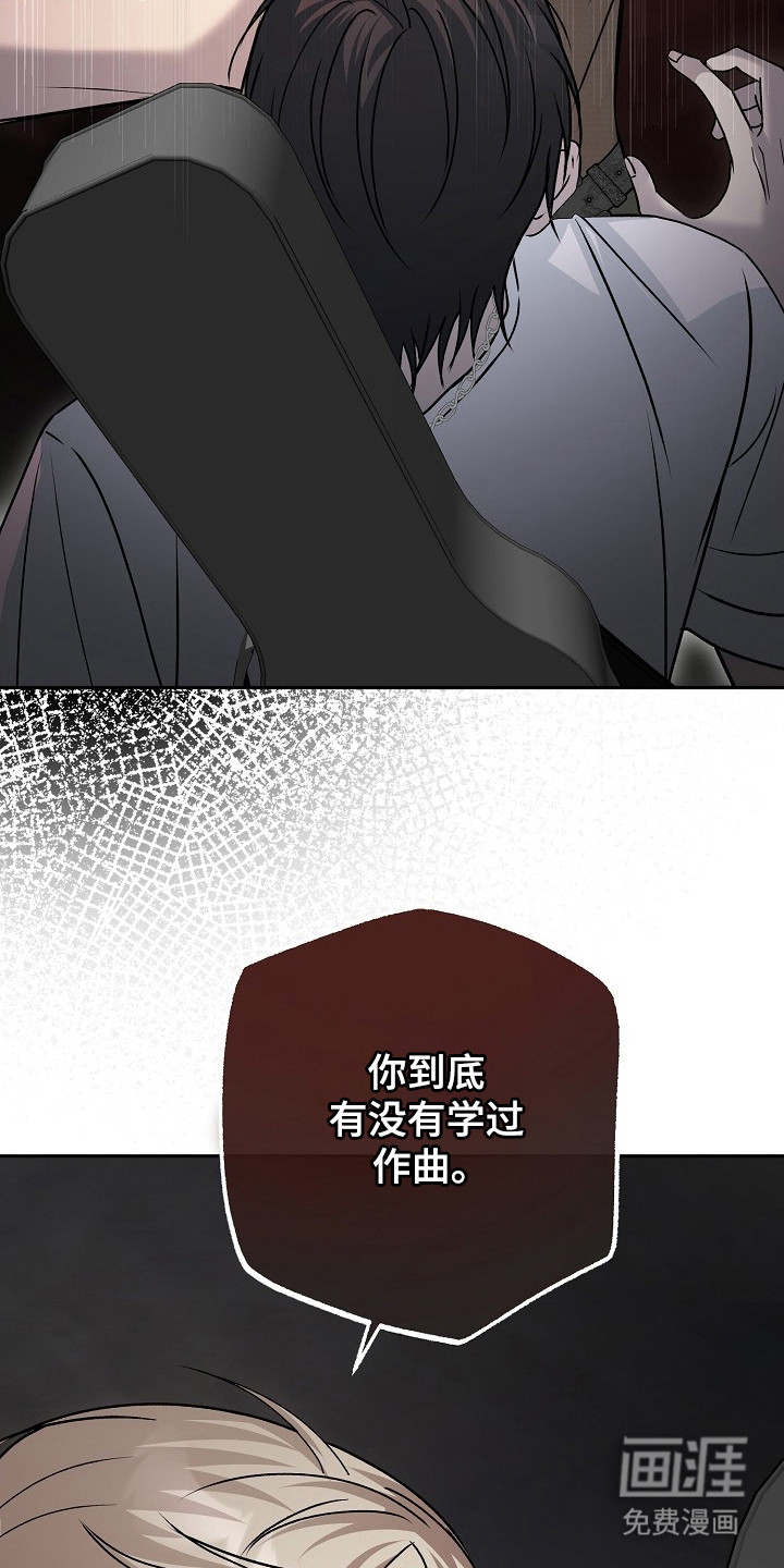 第2话16