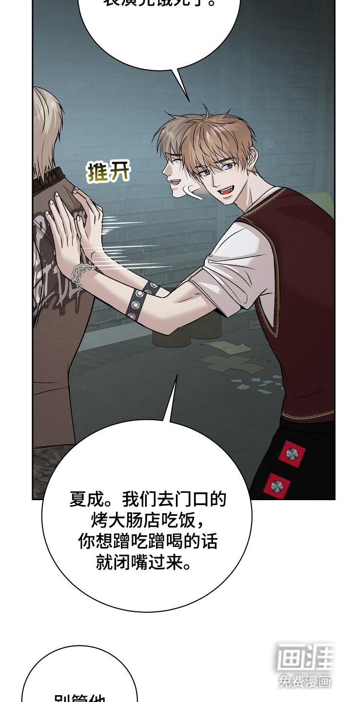 第2话19