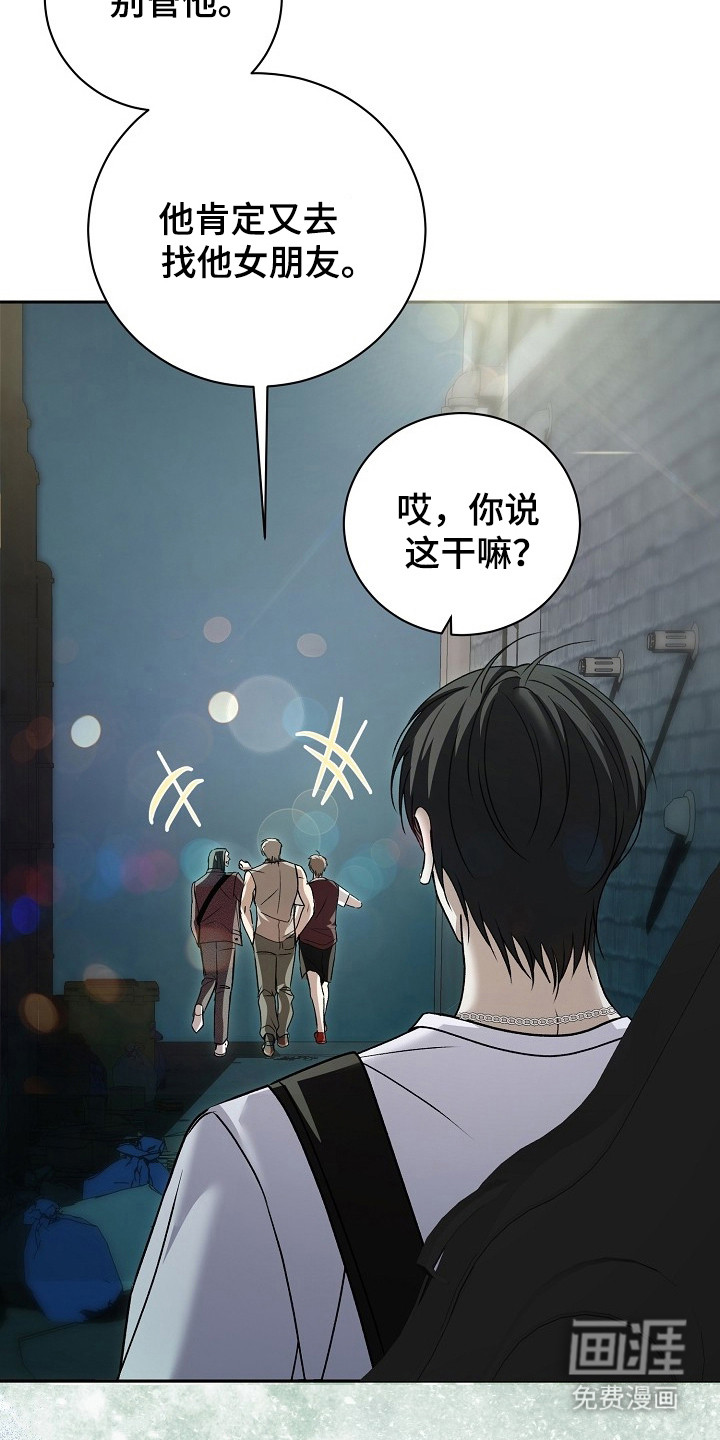 第2话20