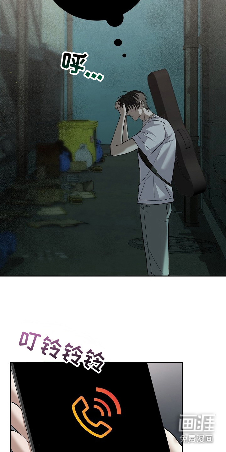 第2话23