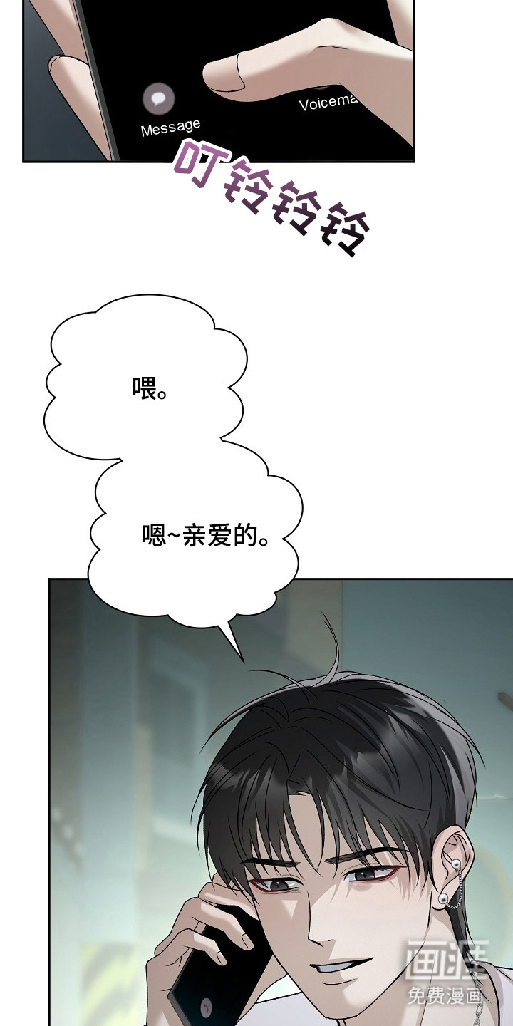 第2话24
