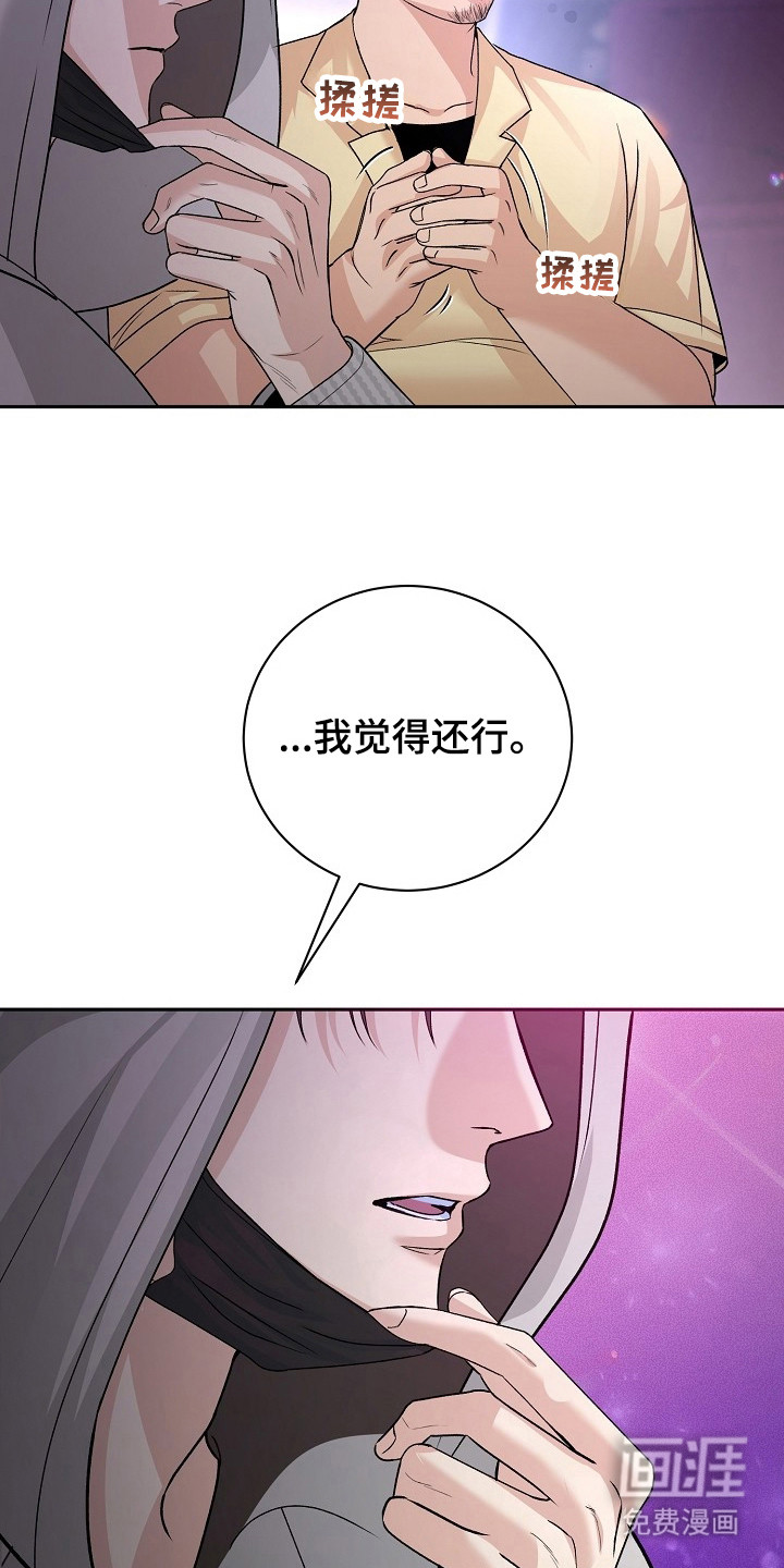 第1话13