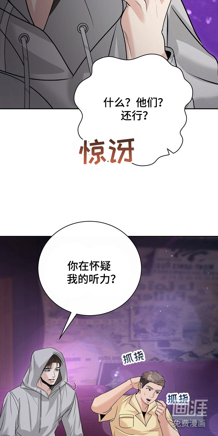 第1话14