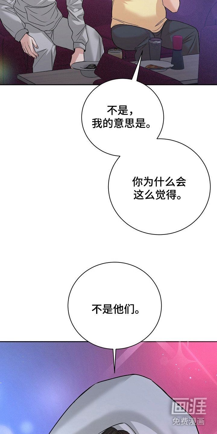 第1话15