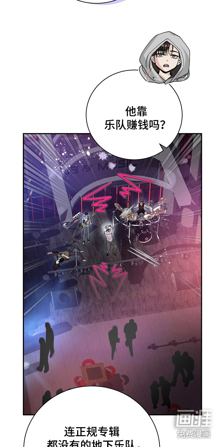 第1话21