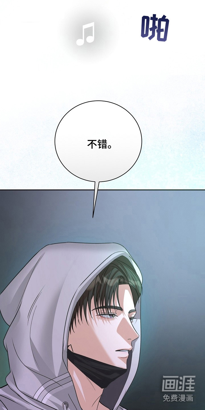第1话26